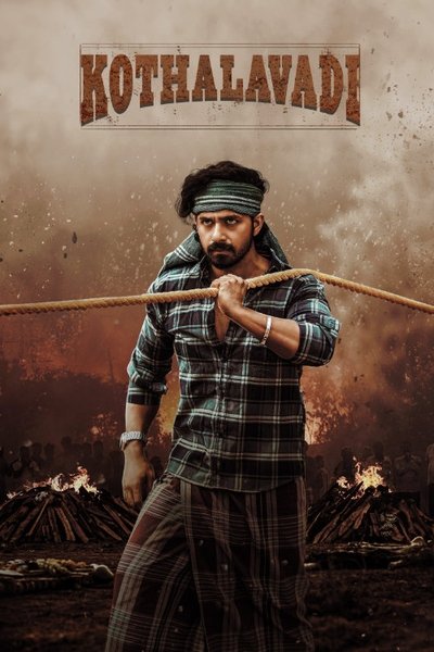 Download Kothalavadi (2025) Dual Audio [Hindi-Kannada] Movie 480p | 720p | 1080p WEB-DL ESub