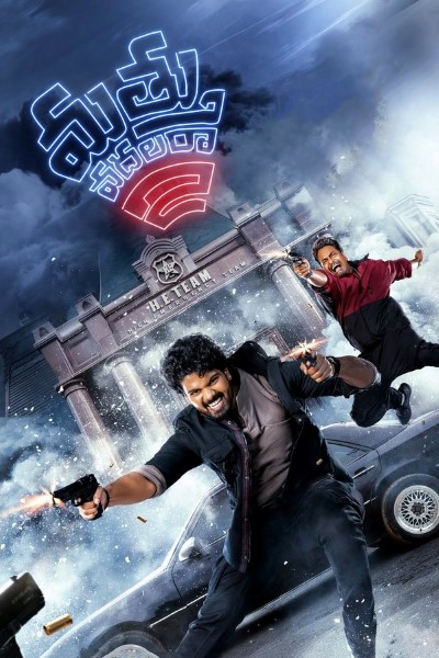 Download Mathu Vadalara 2 (2024) Dual Audio [Hindi-Telugu] Movie 480p | 720p | 1080p | 2160p WEB-DL ESub