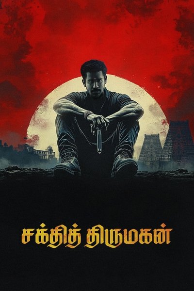 Download Shakthi Thirumagan (2025) Dual Audio [Hindi-Tamil] Movie 480p | 720p | 1080p | 2160p WEB-DL ESub
