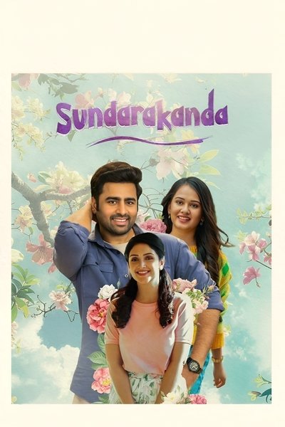 Download Sundarakanda (2025) Dual Audio [Hindi-Telugu] Movie 480p | 720p | 1080p WEB-DL ESub
