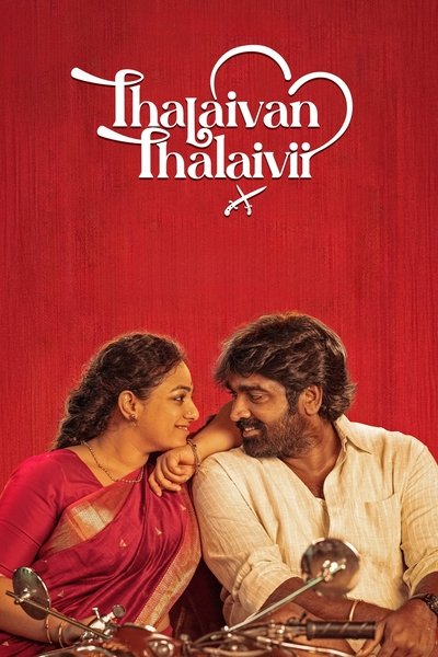 Download Thalaivan Thalaivii (2025) Dual Audio [Hindi-Tamil] Movie 480p | 720p | 1080p WEB-DL ESub