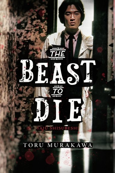 Download The Beast to Die (1980) English Movie 480p | 720p | 1080p BluRay ESub