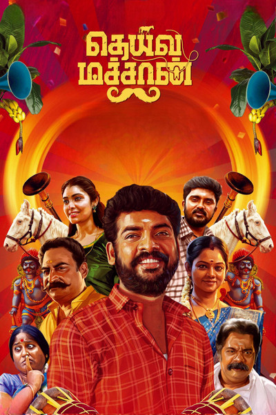 Download Deiva Machan (2023) Dual Audio [Hindi-Tamil] Movie 480p | 720p | 1080p WEB-DL ESub