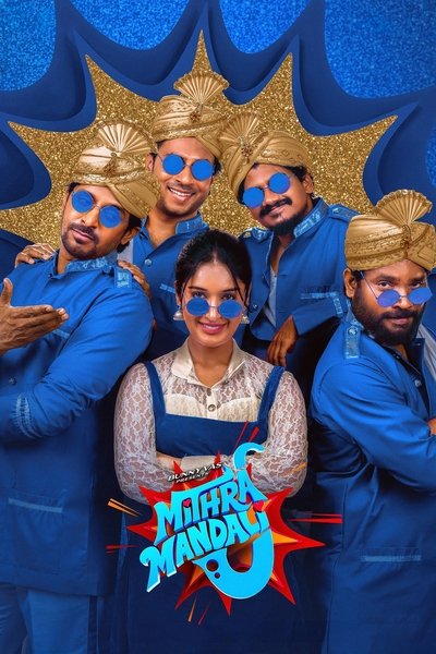 Download Mithra Mandali (2025) Dual Audio [Hindi-Telugu] Movie 480p | 720p | 1080p WEB-DL ESub