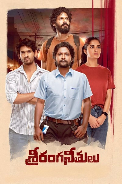 Download Sriranga Neethulu (2024) Dual Audio [Hindi-Telugu] Movie 480p | 720p | 1080p WEB-DL ESub