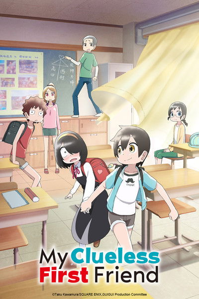 Download My Clueless First Friend (Season 01) Multi Audio {Hindi-English-Japanese} WEB Series 480p | 720p | 1080p Web-DL ESub