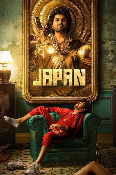 Download Japan (2023) Dual Audio [Hindi-Tamil] Movie 480p | 720p | 1080p | 2160p WEB-DL ESub