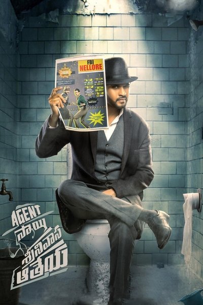 Download Agent Sai Srinivasa Athreya (2019) Dual Audio [Hindi-Telugu] Movie 480p | 720p | 1080p | 2160p WEB-DL ESub