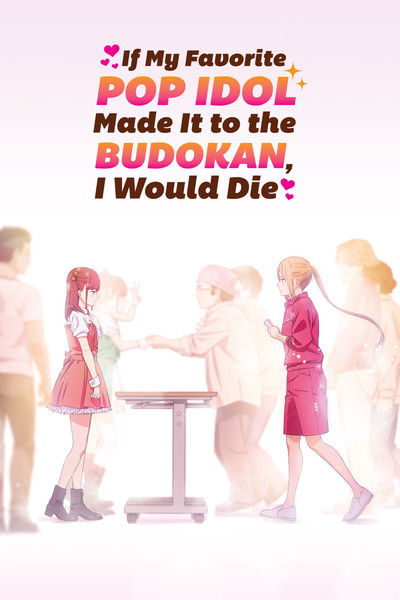 Download If My Favorite Pop Idol Made It to the Budokan I Would Die (Season 01) Multi Audio {Hindi-English-Japanese} WEB Series 480p | 720p | 1080p Web-DL ESub