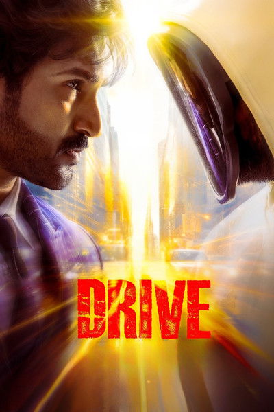 Download Drive (2025) Dual Audio [Hindi-Telugu] Movie 480p | 720p | 1080p WEB-DL ESub