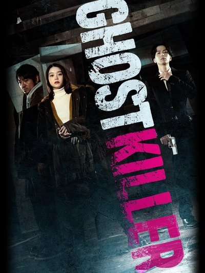 Download Ghost Killer (2025) Japanese Movie 480p | 720p | 1080p WEB-DL ESub