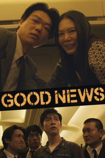 Download Good News (2025) Multi Audio [Hindi-English-Korean] Movie 480p | 720p | 1080p WEB-DL MSubs
