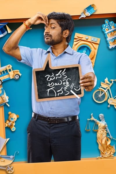 Download Janaka Aithe Ganaka (2024) Dual Audio [Hindi-Telugu] Movie 480p | 720p | 1080p WEB-DL ESub