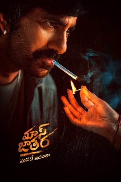 Download Mass Jathara (2025) Dual Audio [Hindi-Telugu] Movie 480p | 720p | 1080p | 2160p WEB-DL ESub