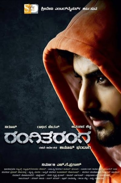 Download Rangi Taranga (2015) Dual Audio {Hindi-Kannada} Movie 480p | 720p | 1080p WEB-DL ESub