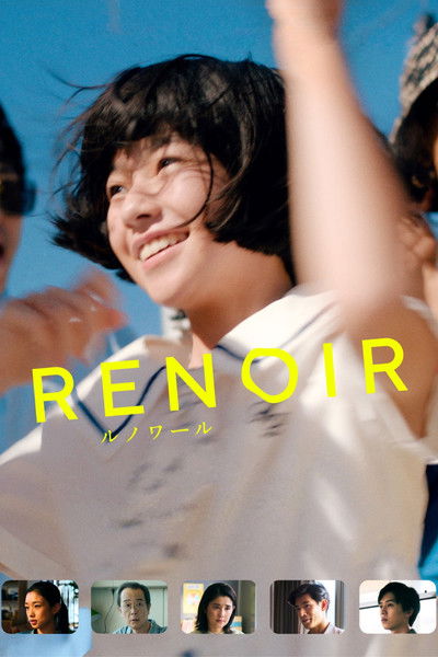 Download Renoir (2025) Japanese Movie 480p | 720p | 1080p WEB-DL ESub
