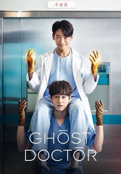 Download Ghost Doctor (Season 01) Dual Audio {Hindi-Korean} K-Drama 480p | 720p | 1080p WEB-DL ESub