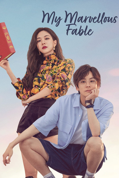 Download My Marvelous Fable (Season 01) Dual Audio {Hindi-Chinese} WEB Series 480p | 720p | 1080p WEB-DL ESub