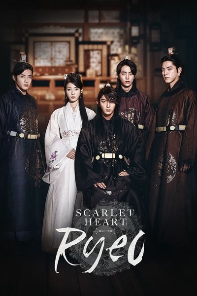 Download Moon Lovers: Scarlet Heart Ryeo (Season 01) English K-Drama 720p | 1080p WEB-DL ESub