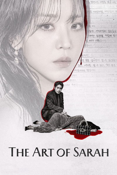 Download The Art of Sarah (Season 01) Multi Audio {Hindi-English-Korean} Korean Series 480p | 720p | 1080p WEB-DL ESub Download The Art of Sarah (Season 01) Multi Audio {Hindi-English-Korean} Korean Series 480p | 720p | 1080p WEB-DL ESub