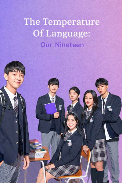 Download The Temperature of Language: Our Nineteen (Season 01) Korean WEB Series 720p | 1080p WEB-DL ESub