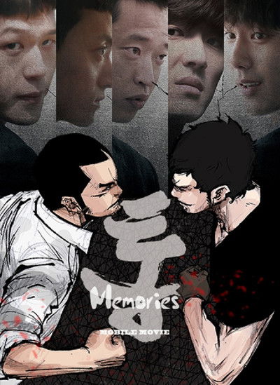 Download Tong: Memories (Season 01) Korean WEB Series 1080p Web-DL ESub