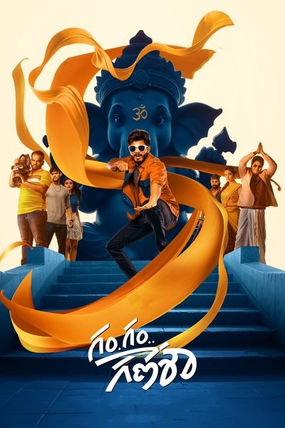 Download Gam Gam Ganesha (2024) Dual Audio [Hindi-Telugu] Movie 480p | 720p | 1080p | 2160p WEB-DL ESub