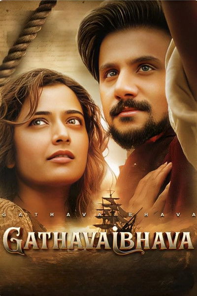 Download Gatha Vaibhava (2025) Dual Audio [Hindi-Kannada] Movie 480p | 720p | 1080p WEB-DL ESub