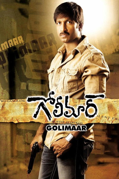 Download Golimar (2010) Dual Audio [Hindi-Telugu] Movie 480p | 720p | 1080p WEB-DL ESub