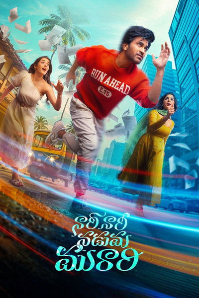 Download Nari Nari Naduma Murari (2026) Dual Audio [Hindi-Telugu] Movie 480p | 720p | 1080p | 2160p WEB-DL ESub