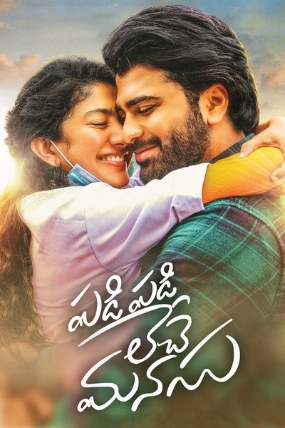 Download Padi Padi Leche Manasu (2018) Dual Audio [Hindi-Telugu] Movie 480p | 720p | 1080p WEB-DL ESub