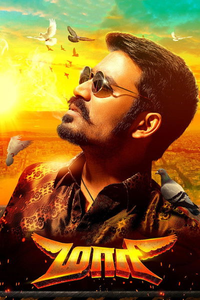 Download Maari (2015) Dual Audio [Hindi-Tamil] Movie 480p | 720p | 1080p WEB-DL ESub