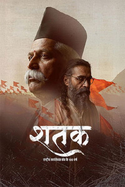 Download Shatak (2026) Hindi Movie 480p | 720p | 1080p HDTC