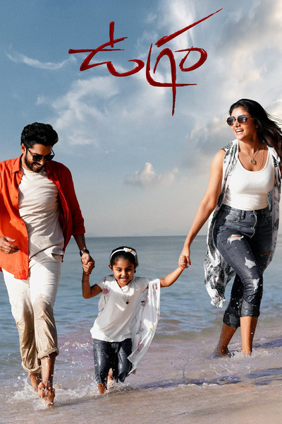 Download Ugram (2023) Dual Audio [Hindi-Telugu] Movie 480p | 720p | 1080p | 2160p WEB-DL ESub