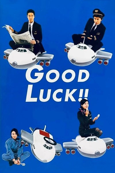 Download Good Luck!! (Season 01) Japanese WEB Series 720p | 1080p WEB-DL ESub