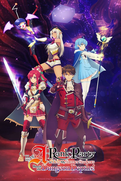 Download I Left My A-Rank Party to Help My Former Students Reach the Dungeon Depths! (Season 01) Multi Audio {Hindi-English-Japanese} Anime Series 480p | 720p | 1080p WEB-DL ESub