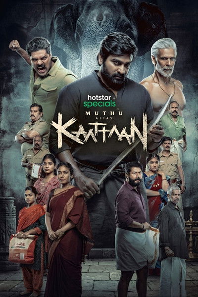 Download Muthu Alias Kaattaan (Season 1) Multi Audio {Hindi-Tamil} JioHotstar WEB Series 480p | 720p | 1080p | 2160p WEB-DL ESub