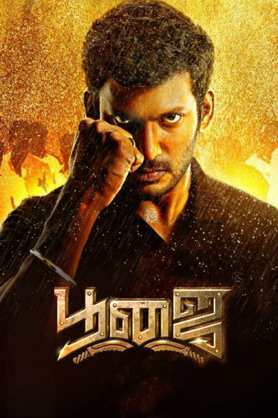 Download Poojai (2014) Dual Audio {Hindi-Tamil} Movie 480p | 720p | 1080p WEB-DL ESub