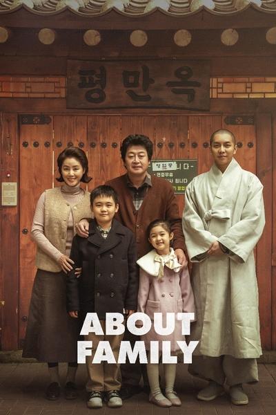 Download About Family (2024) Korean Movie 720p | 1080p WEB-DL ESub