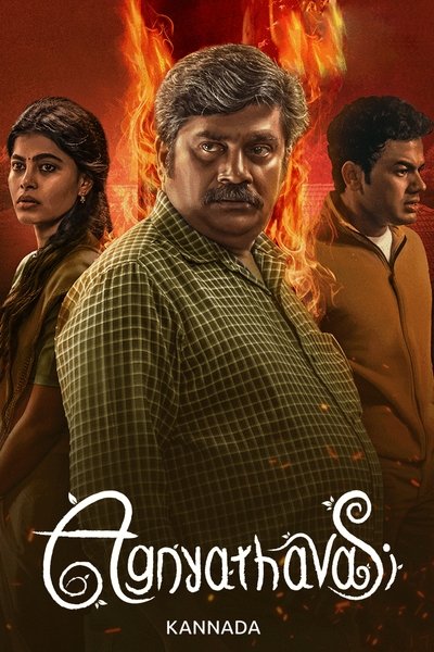 Download Agnyathavasi (2025) Dual Audio {Hindi-Kannada} Movie 480p | 720p | 1080p | 2160p WEB-DL ESub
