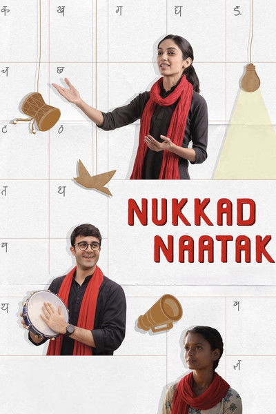 Download Nukkad Naatak (2026) Hindi Movie 480p | 720p | 1080p | 2160p WEB-DL ESub