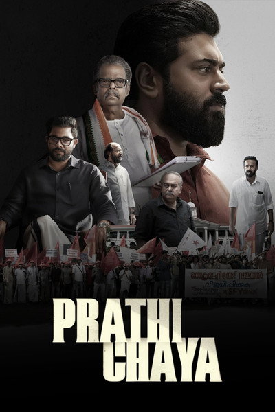 Download Prathichaya (2026) Dual Audio {Hindi-Malayalam} Movie 480p | 720p | 1080p | 2160p WEB-DL ESub