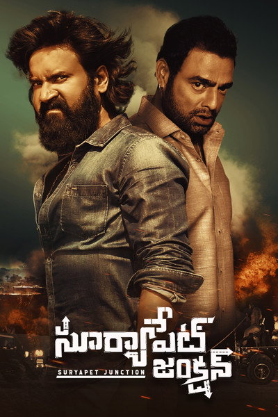Download Suryapet Junction (2025) Dual Audio {Hindi-Telugu} Movie 480p | 720p | 1080p WEB-DL ESub