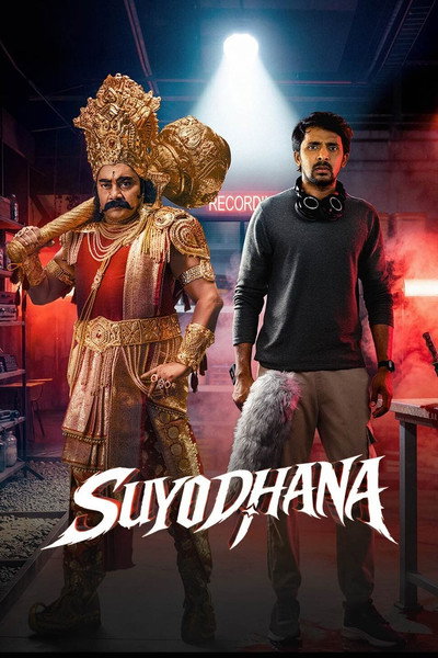 Download Suyodhana (2026) Dual Audio [Hindi-Telugu] Movie 480p | 720p | 1080p WEB-DL ESub