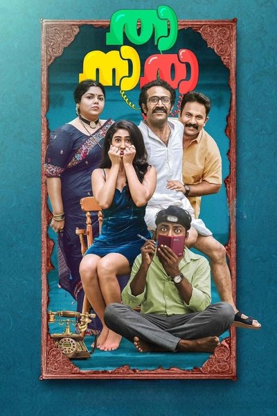 Download Thaanara (2024) Dual Audio [Hindi-Malayalam] Movie 480p | 720p | 1080p WEB-DL ESub