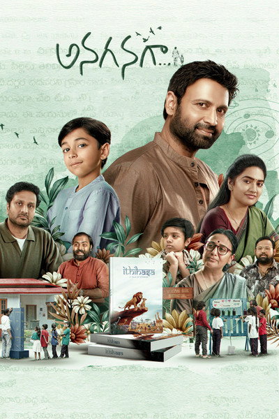 Download Anaganaga (2025) Dual Audio [Hindi-Telugu] Movie 480p | 720p | 1080p WEB-DL ESub