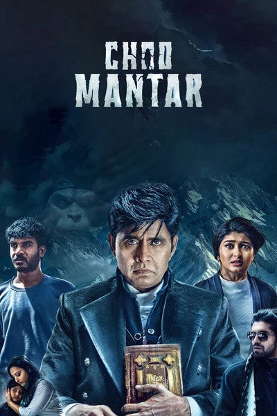 Download Choo Mantar (2023) Dual Audio {Hindi-Kannada} Movie 480p | 720p | 1080p WEB-DL ESub
