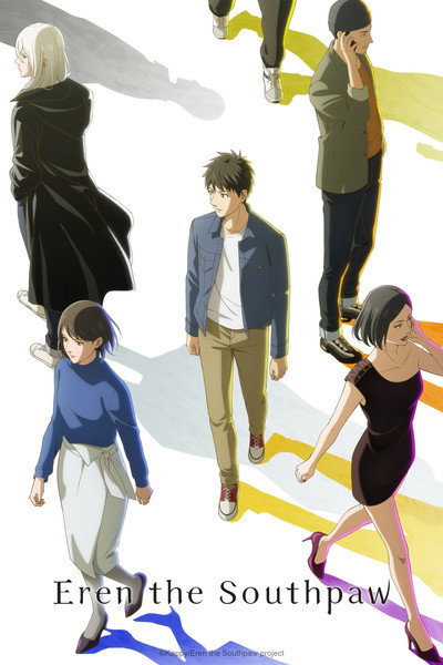 Download Eren the Southpaw (Season 01) Dual Audio {Hindi-Japanese} Anime Series 480p | 720p | 1080p WEB-DL ESub [S01E11 Added]