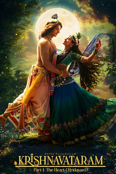 Download Krishnavataram Part 1: The Heart (2026) Hindi Movie 480p | 720p | 1080p HDTC