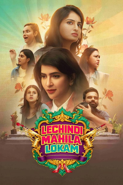 Download Lechindi Mahila Lokam (2026) Dual Audio [Hindi-Telugu] Movie 480p | 720p | 1080p WEB-DL ESub